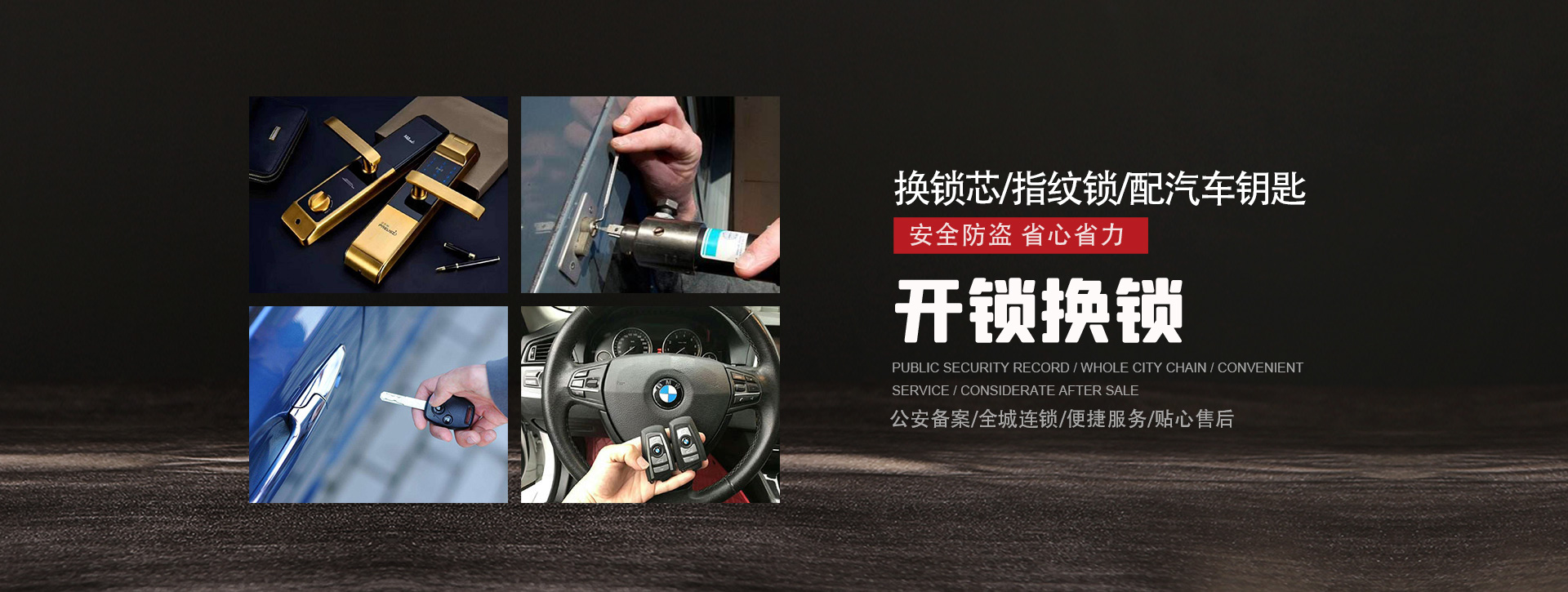 克孜勒苏柯尔克孜自治州阿合奇县banner01